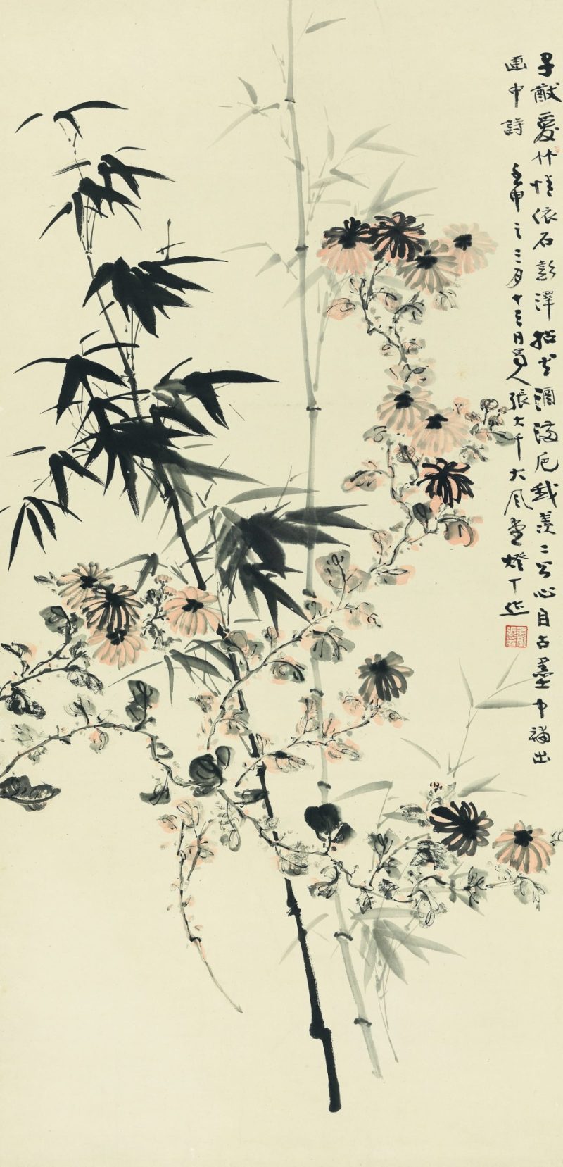张大千 菊竹图