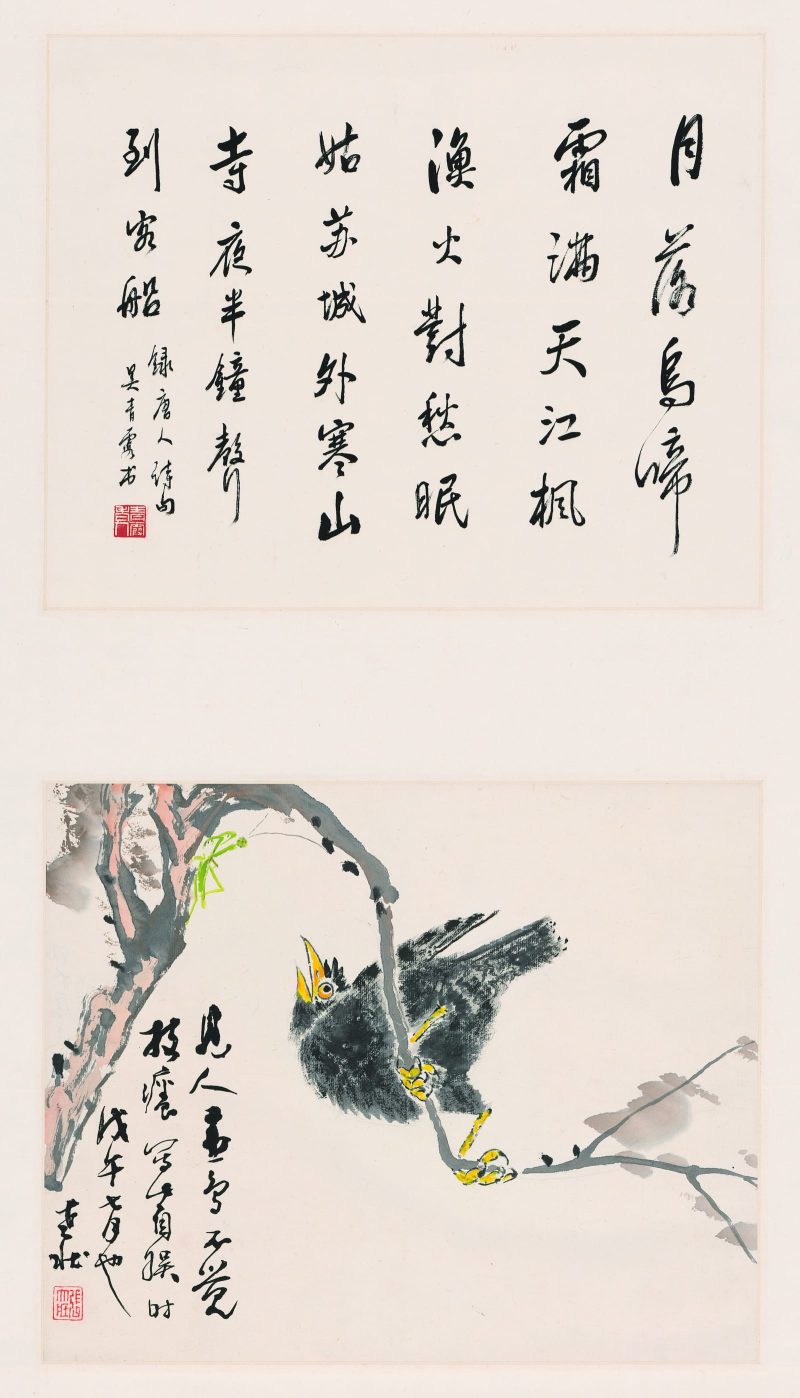 张大壮 行书花鸟