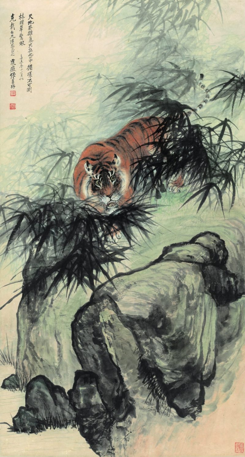 张善孖 虎威图立轴