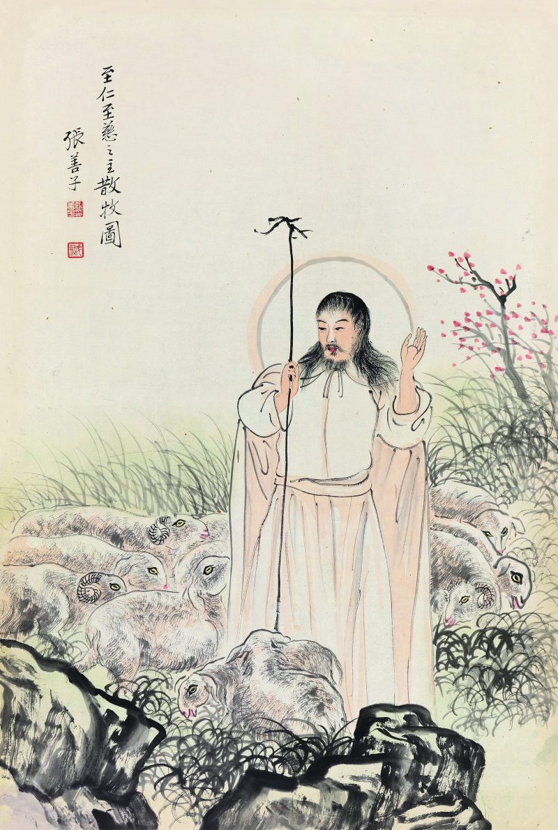 张善孖 散牧图