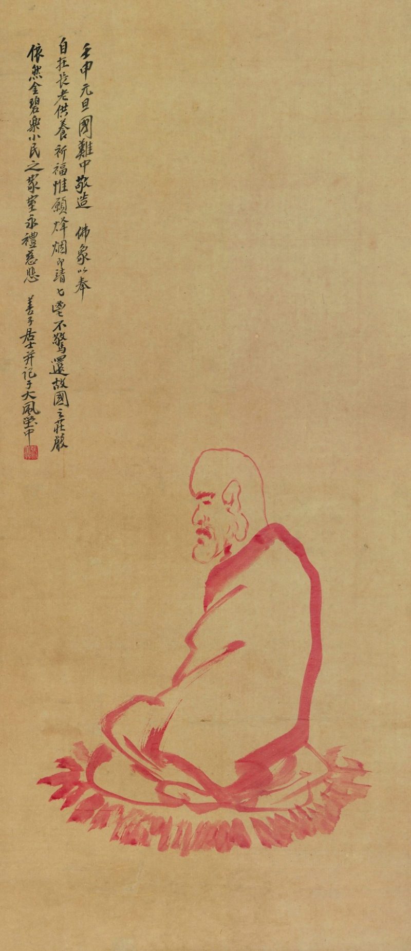 张善孖 达摩