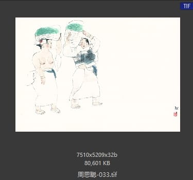 周思聪 #033