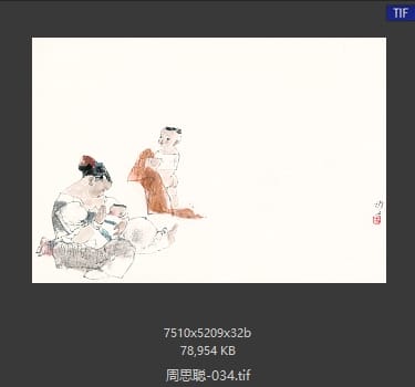 周思聪 #034