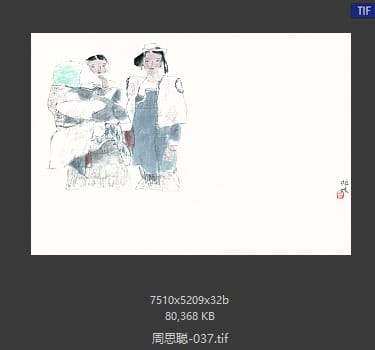 周思聪 #037