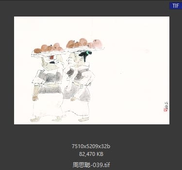 周思聪 #039