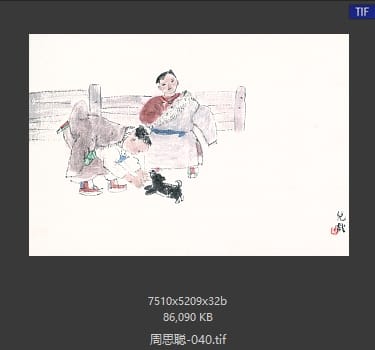 周思聪 #040