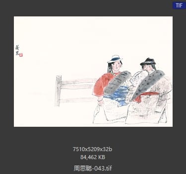 周思聪 #043