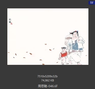 周思聪 #046
