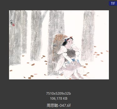 周思聪 #047