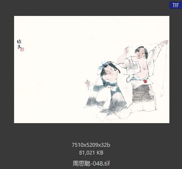 周思聪 #048