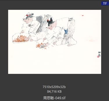 周思聪 #049