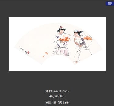 周思聪 #051