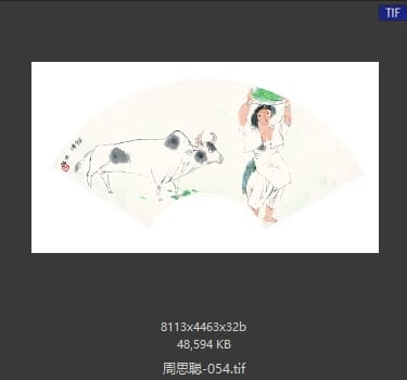 周思聪 #054