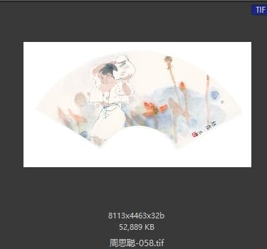 周思聪 #058