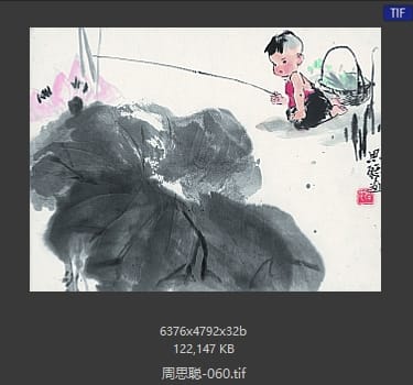 周思聪 #060