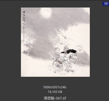 周思聪 #067