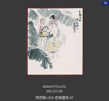 周思聪 芭蕉童孩