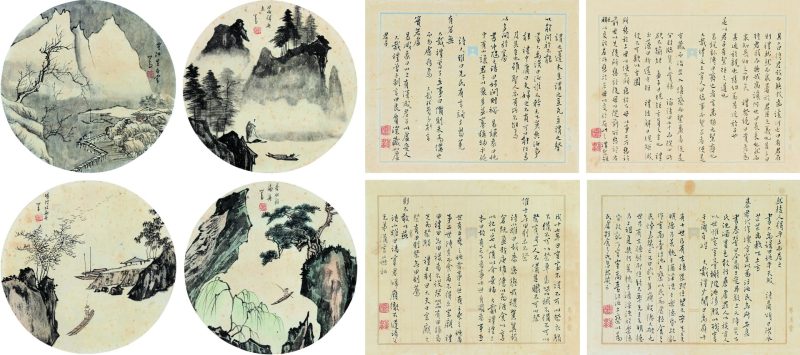 溥儒 放舟图、行书诗稿