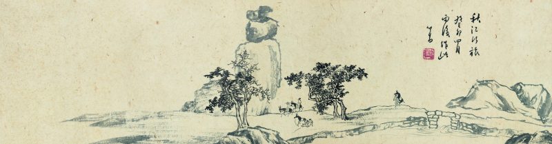 溥儒 秋江行旅
