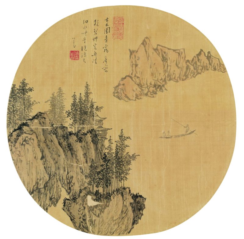 溥儒 泛舟图