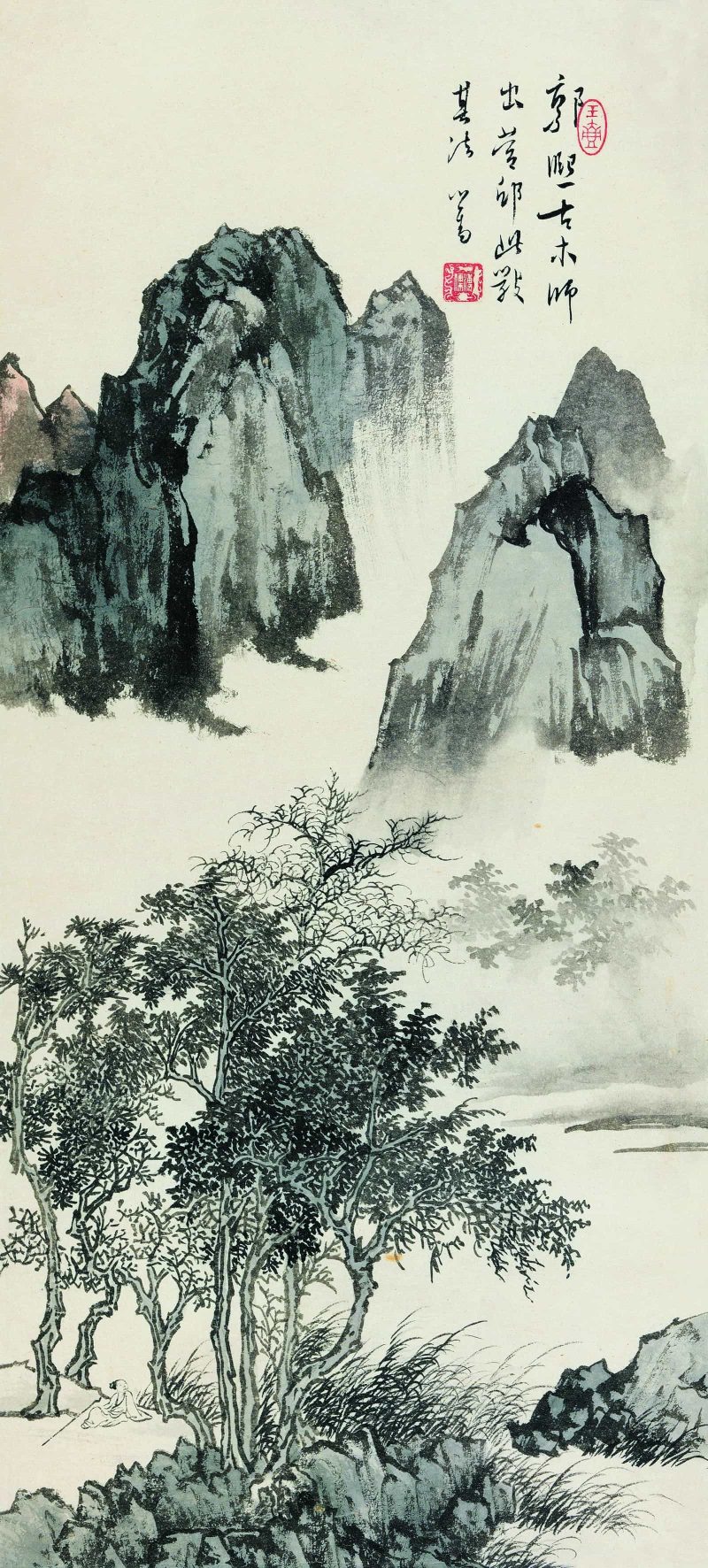 溥儒 云山古木