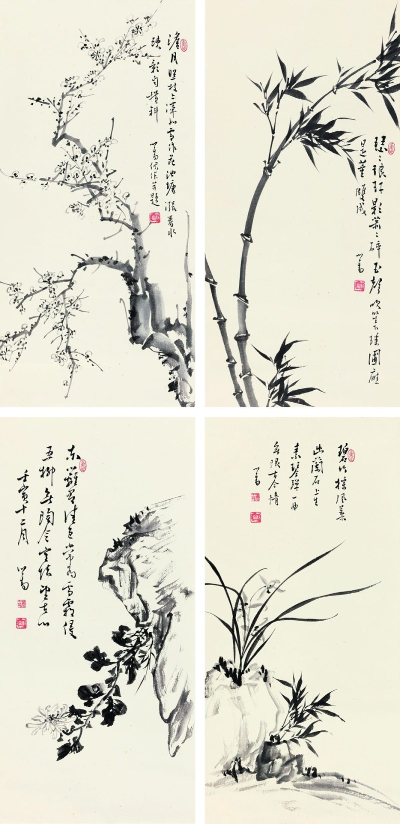 溥儒 四君子