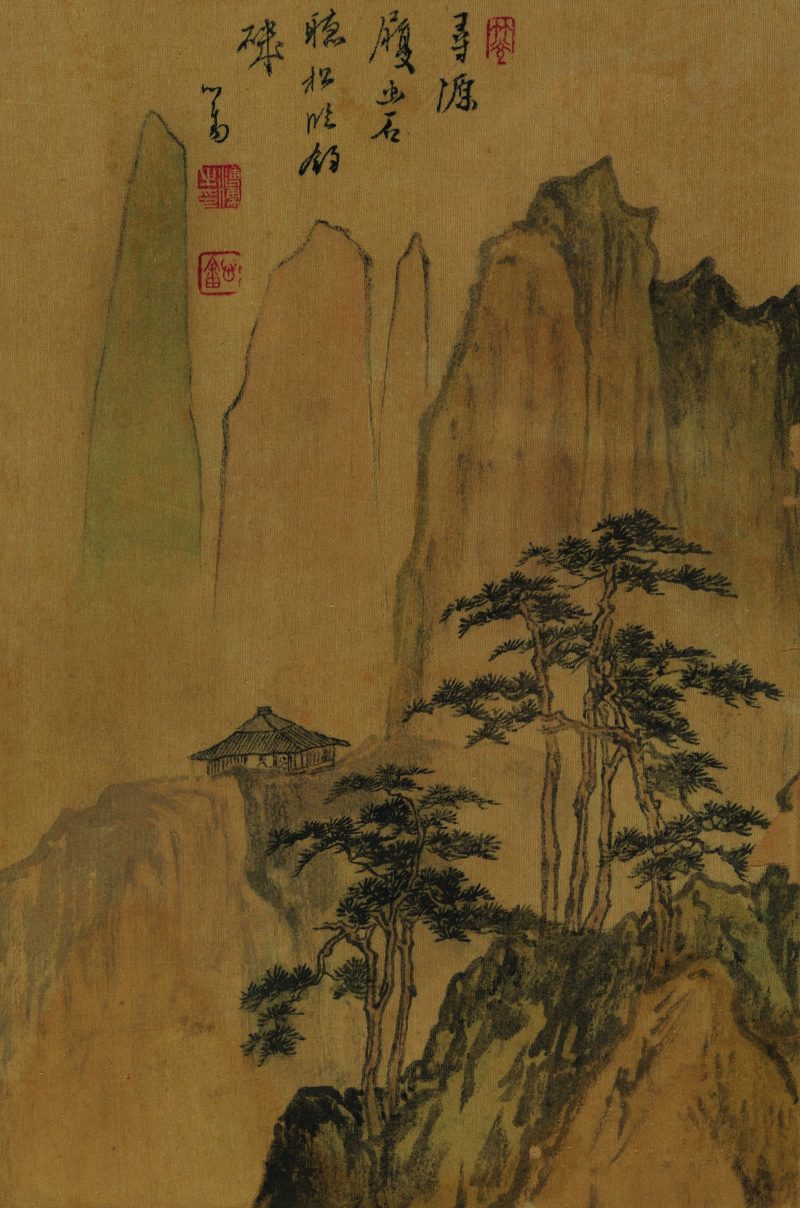 溥儒 青山闲亭