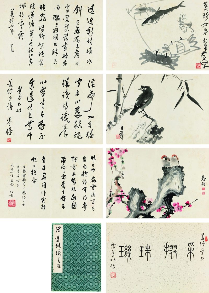 溥儒 溥儒、黄君璧、丁衍庸等