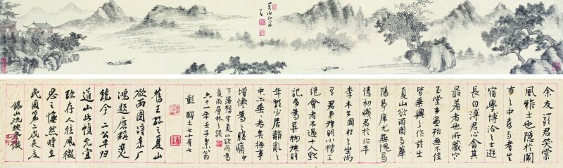 溥儒 夏雨初入林