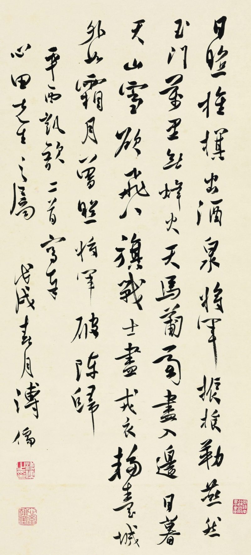 溥儒 平西凯歌