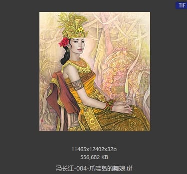 冯长江 爪哇岛的舞娘
