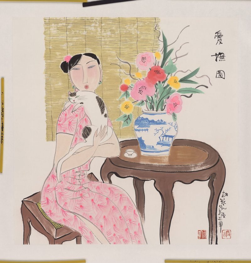 胡永凯 爱抚