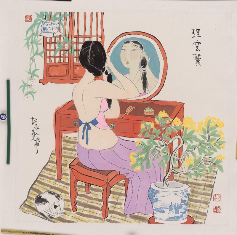 胡永凯 理云鬓