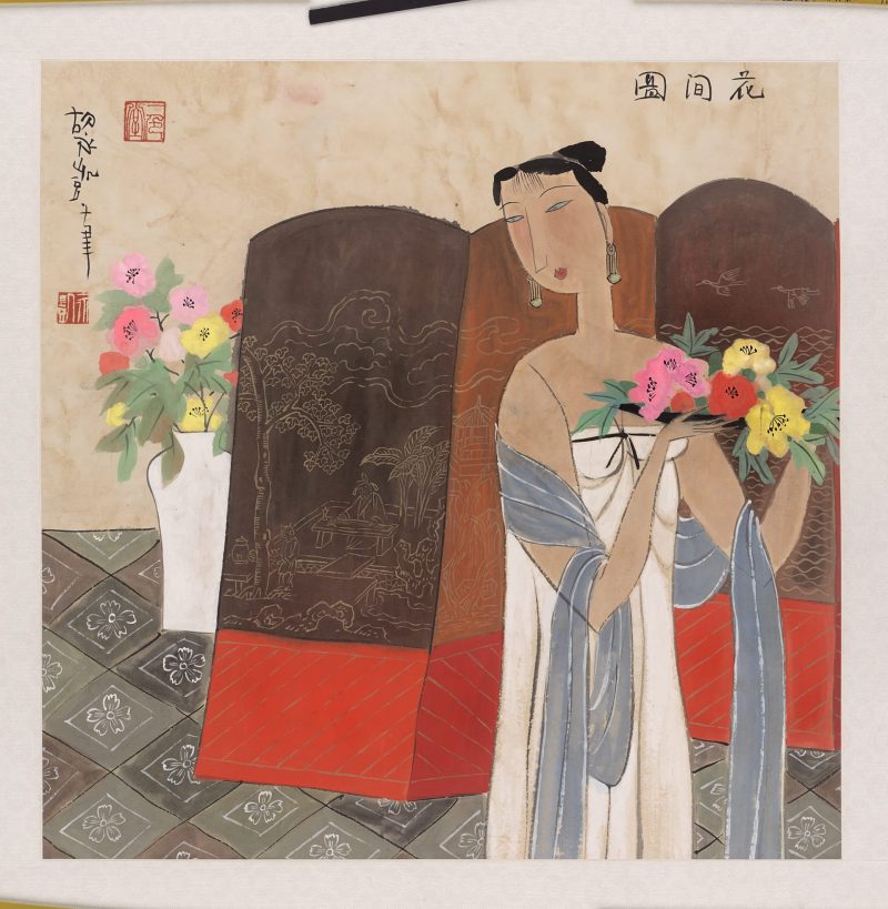 胡永凯 #008
