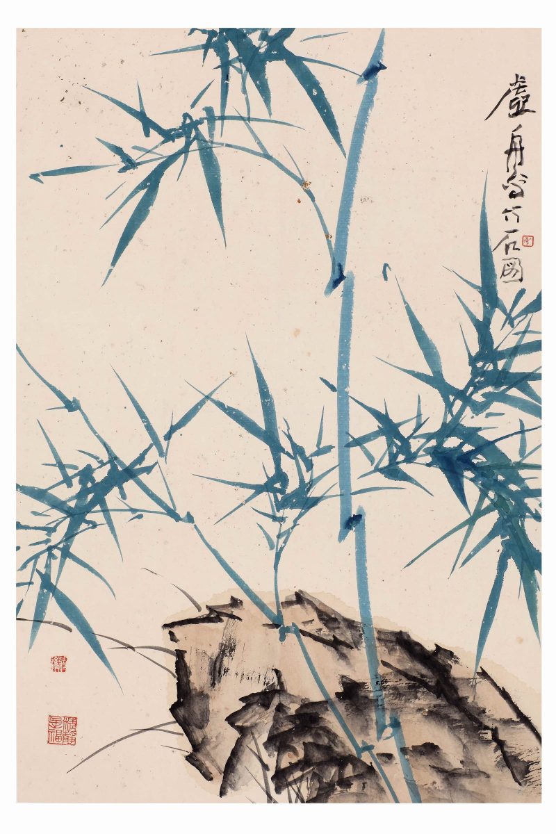 蒋进 竹石图