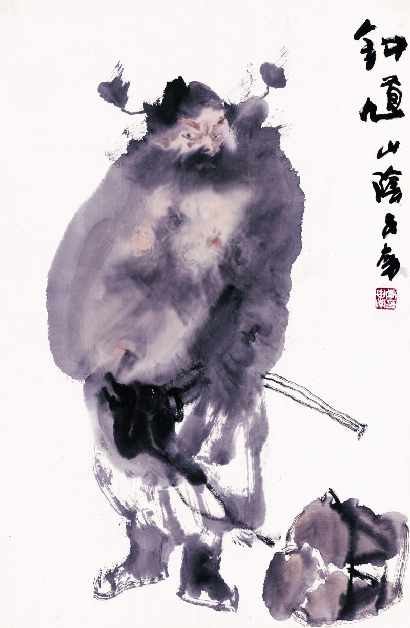 李世南 钟馗