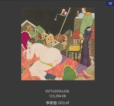 李孝萱 #003
