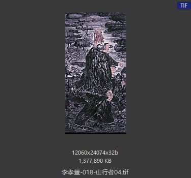 李孝萱 #018