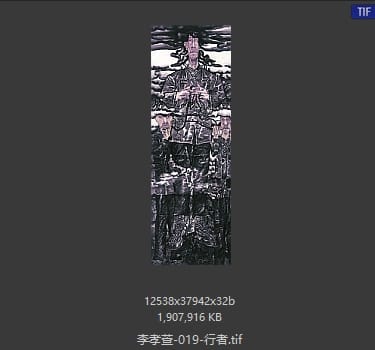 李孝萱 #019