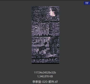 李孝萱 #020