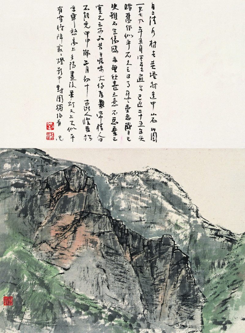 刘牧 #006