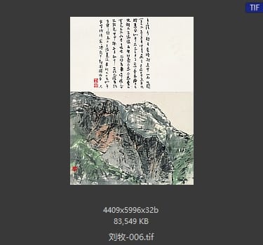 刘牧 #006