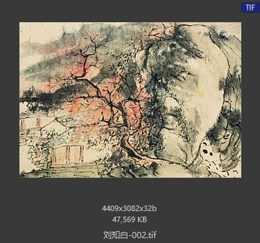 刘知白 #002