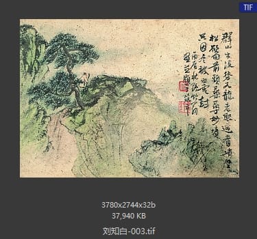 刘知白 #003
