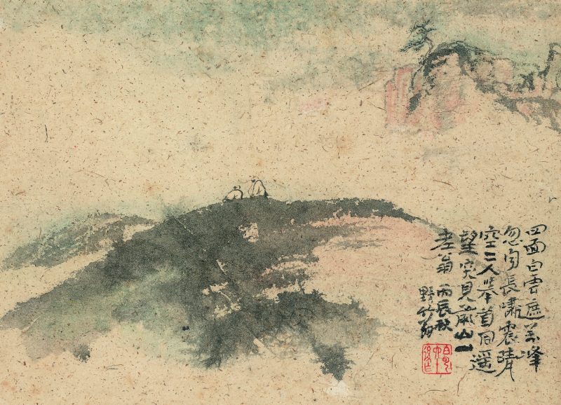刘知白 #004
