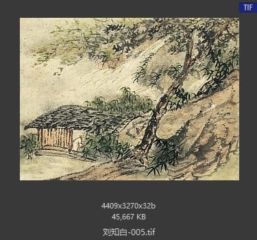 刘知白 #005
