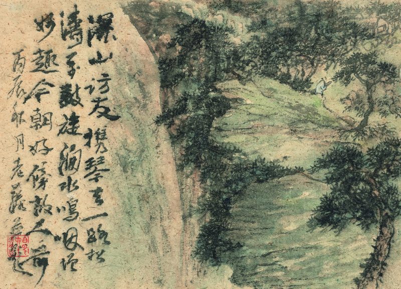 刘知白 #008