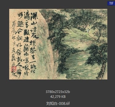 刘知白 #008