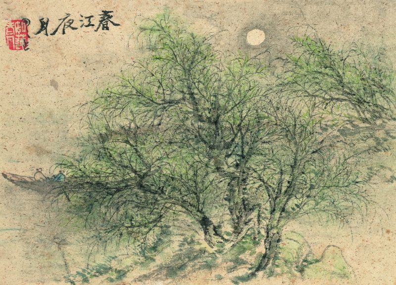 刘知白 #009