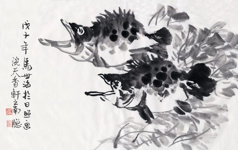 马世治 鱼